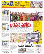 Yadadri District