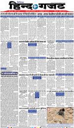 SATURDAY 12 OCT 2019