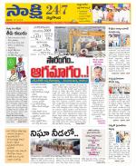Nalgonda District