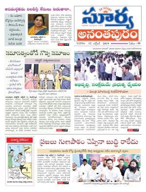 Saturday 12 Oct,2019