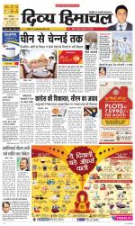 Divya Himachal Dharamsala