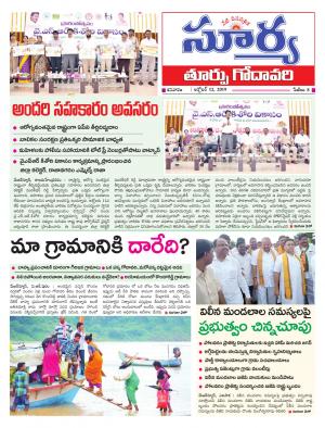 Saturday 12 Oct,2019