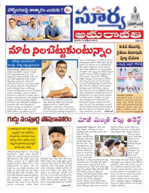 Saturday 12 Oct,2019