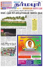 Dharmapuri-Salem Supplement