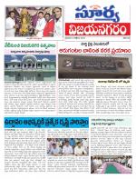 Vizianagaram