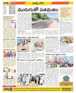 Hyderabad Constituencies