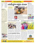 Ranga Reddy Constituencies