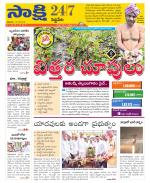 Siddipet District