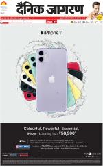 Agra Hindi ePaper, Agra Hindi Newspaper – InextLive