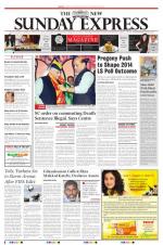 The New Indian Express-Tirunelveli