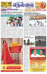 Nellai District-Tirunelveli Supplement
