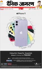 Kanpur Hindi ePaper, Kanpur Hindi Newspaper - InextLive