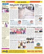 Nizamabad Constituencies