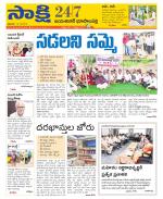 Jayashankar District