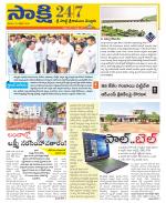 SPSR Nellore District
