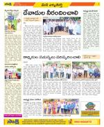 Hanamakonda Constituencies