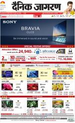 Ranchi Hindi ePaper, Ranchi Hindi Newspaper - InextLive