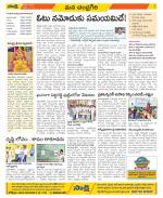 Chittoor Constituencies