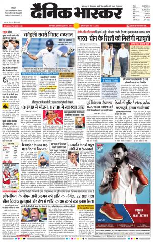 औरंगाबाद डाक