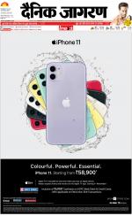 Varanasi Hindi ePaper, Varanasi Hindi Newspaper - InextLive