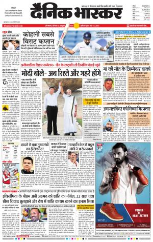 औरंगाबाद