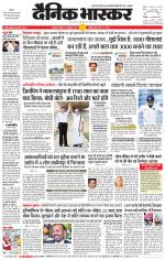 छतरपुर - टीकमगढ़ 