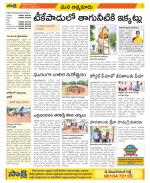 SPSR Nellore Constituencies