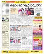 Anantapur Constituencies