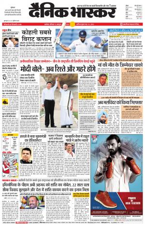 अकोला सिटी