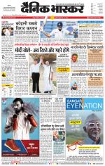 नागपुर-विदर्भ