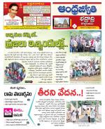 BHADRADRI KOTHAGUDEM