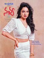 Navya Weekly