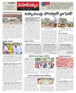 Hyderabad Constituencies