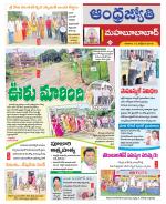 Mahabubabad District