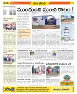 Visakhapatnam Constituencies