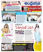 Nellore City