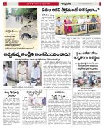 Prakasam constituencies