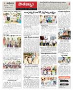 Srikakulam Constituencies