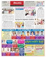 Vizianagaram Constituencies