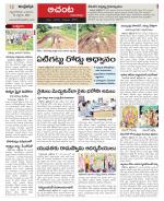 West Godavari Constituencies