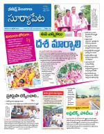 Suryapet