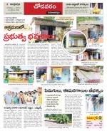 Visakhapatnam constituencies