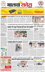 Firozpur / Fazilka Savera