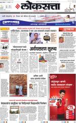 Chhatrapati Sambhajinagar