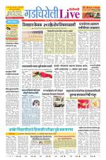 Gadchiroli Live