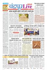 Chandrapur Live