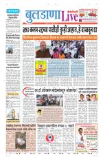 Buldhana Live