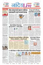 Nanded Live