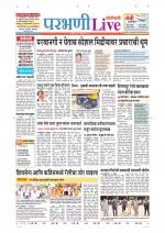 Parbhani Live