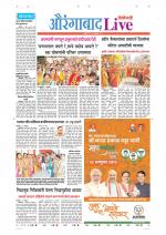 Aurangabad Live